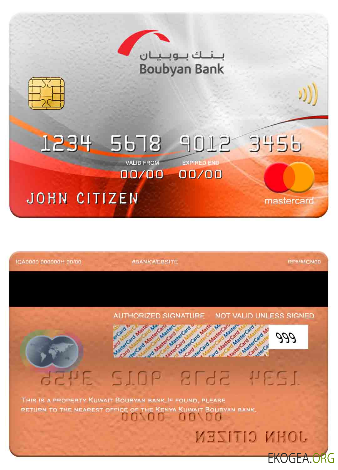Carte Mastercard de la banque Koweït Boubyan